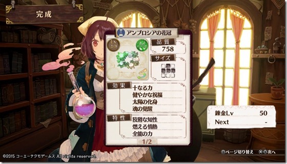 装飾品2-7 - コピー 装飾品2-7 - コピー